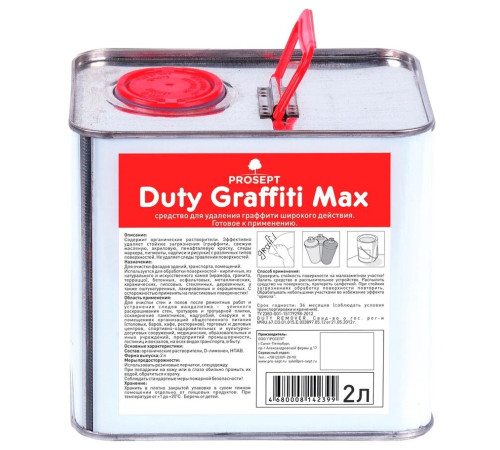 Duty Graffiti Max Усиленное средство для удаления граффити, маркера, краски, 2 л Prosept 151-2