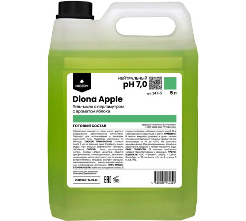 Diona Apple жидкое гель–мыло с перламутром Яблоко, 5 л Prosept 147-5