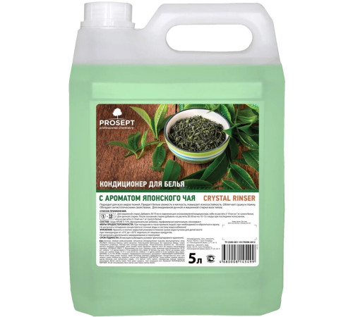 Crystal Rinser ΠΊΠΎΠ½Π΄ΠΈΡΠΈΠΎΠ½Π΅Ρ Π΄Π»Ρ Π±Π΅Π»ΡΡ ΠΊΠΎΠ½ΡΠ΅Π½ΡΡΠ°Ρ Π―ΠΏΠΎΠ½ΡΠΊΠΈΠΉ ΡΠ°ΠΉ, 5 Π» Prosept 254-5 Crystal Rinser ΠΊΠΎΠ½Π΄ΠΈΡΠΈΠΎΠ½Π΅Ρ Π΄Π»Ρ Π±Π΅Π»ΡΡ ΠΊΠΎΠ½ΡΠ΅Π½ΡΡΠ°Ρ Π―ΠΏΠΎΠ½ΡΠΊΠΈΠΉ ΡΠ°ΠΉ, 5 Π» Prosept 254-5