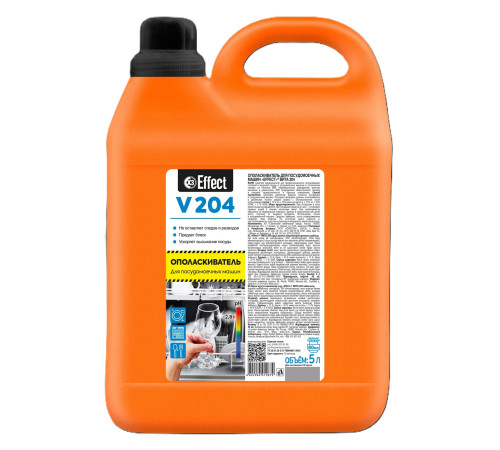 Ополаскиватель для посудомоечных машин Вита 204, 5 л, Effect 25988 1/2