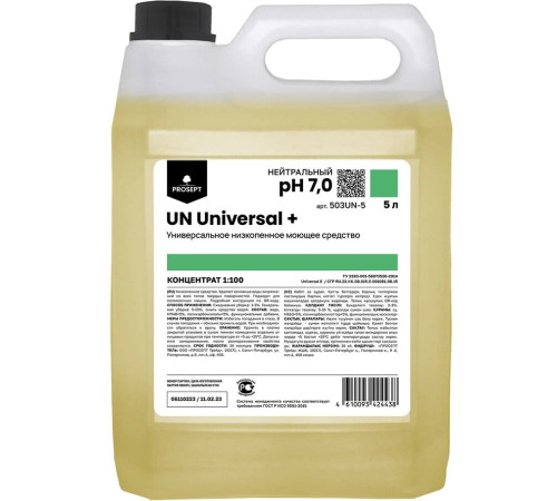 UN Universal + Универсальное низкопенное моющее средство, 5 л Prosept 503UN-5