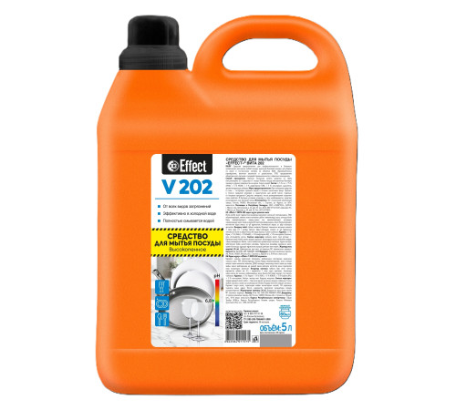 Средство для мытья посуды Вита 202, 5 л, Effect 25675 1/2