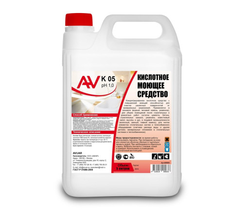 AV K-05 ΠΠΈΡΠ»ΠΎΡΠ½ΠΎΠ΅ ΠΌΠΎΡΡΠ΅Π΅ ΡΡΠ΅Π΄ΡΡΠ²ΠΎ Π΄Π»Ρ ΠΏΠΎΡΠ»Π΅ΡΡΡΠΎΠΈΡΠ΅Π»ΡΠ½ΠΎΠΉ ΡΠ±ΠΎΡΠΊΠΈ 5 Π» Avuar A005K5 AV K-05 ΠΠΈΡΠ»ΠΎΡΠ½ΠΎΠ΅ ΠΌΠΎΡΡΠ΅Π΅ ΡΡΠ΅Π΄ΡΡΠ²ΠΎ Π΄Π»Ρ ΠΏΠΎΡΠ»Π΅ΡΡΡΠΎΠΈΡΠ΅Π»ΡΠ½ΠΎΠΉ ΡΠ±ΠΎΡΠΊΠΈ 5 Π» Avuar A005K5