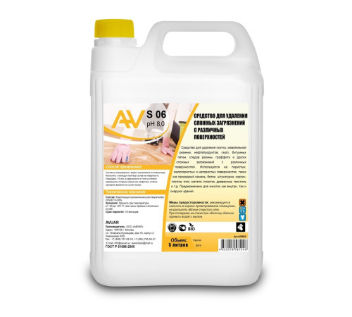 AV S-06 Пеномоющее средство для очистки краски, удаления скотча, жевательной резинки 5 л Avuar A006S5 AV S-06 Пеномоющее средство для очистки краски, удаления скотча, жевательной резинки 5 л Avuar A006S5