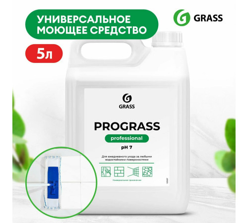 PROGRASS Универсальное нейтральное низкопенное моющее средство, 5 л, GRASS, 1/4