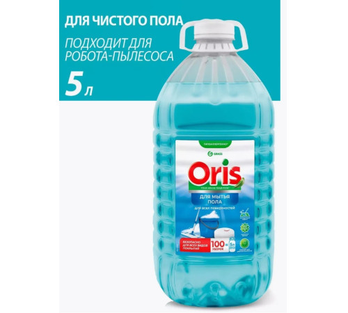 Oris Средство для пола с полирующим эффектом (канистра ПЭТ), 5 л GRASS 1/2 Oris Средство для пола с полирующим эффектом (канистра ПЭТ), 5 л GRASS 1/2