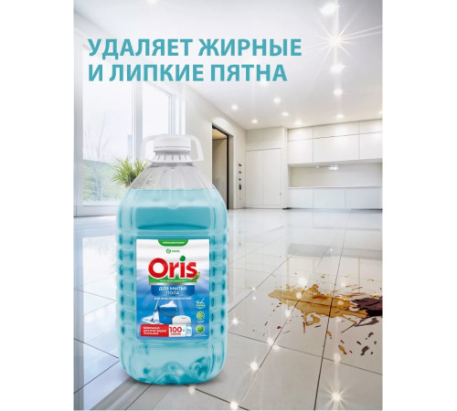Oris Средство для пола с полирующим эффектом (канистра ПЭТ), 5 л GRASS 1/2 Oris Средство для пола с полирующим эффектом (канистра ПЭТ), 5 л GRASS 1/2