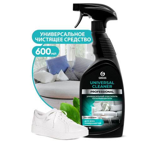 Universal Cleaner Professional Универсальное чистящее средство, 600 мл, Grass