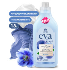 EVA Flower, Кондиционер для белья концентрат, 1,8 л, Grass