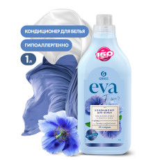 EVA Flower, Кондиционер для белья концентрат, 1 л, Grass