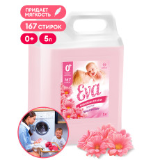 EVA sensitive, Кондиционер для белья концентрат, 5 л., Grass