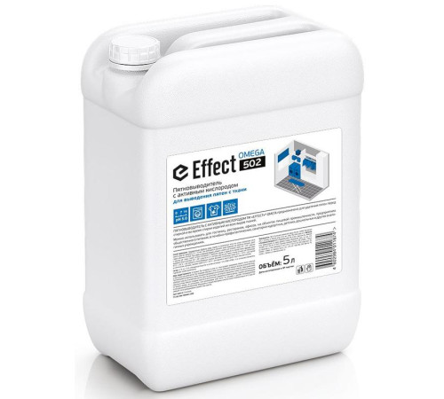 Omega 502 Пятновыводитель Effect 10735