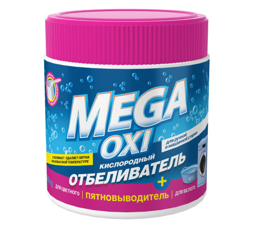Кислородный отбеливатель для белых и цветных тканей MEGA OXI в банке, 500 гр АМС Кемикал С-17-4 Кислородный отбеливатель для белых и цветных тканей MEGA OXI в банке, 500 гр АМС Кемикал С-17-4