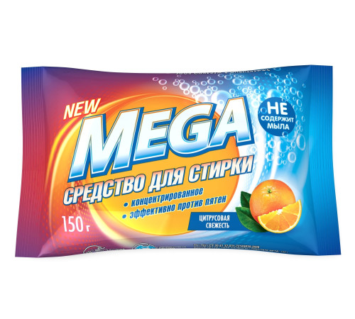 Π’Π²Π΅ΡΠ΄ΠΎΠ΅ ΡΡΠ΅Π΄ΡΡΠ²ΠΎ Π΄Π»Ρ ΡΡΠΈΡΠΊΠΈ MEGA, ΡΠΈΡΡΡΡΠΎΠ²Π°Ρ ΡΠ²Π΅ΠΆΠ΅ΡΡΡ, 150Π³ ΠΠΠ‘ ΠΠ΅ΠΌΠΈΠΊΠ°Π» Π‘-20-1 Π’Π²Π΅ΡΠ΄ΠΎΠ΅ ΡΡΠ΅Π΄ΡΡΠ²ΠΎ Π΄Π»Ρ ΡΡΠΈΡΠΊΠΈ MEGA, ΡΠΈΡΡΡΡΠΎΠ²Π°Ρ ΡΠ²Π΅ΠΆΠ΅ΡΡΡ, 150Π³ ΠΠΠ‘ ΠΠ΅ΠΌΠΈΠΊΠ°Π» Π‘-20-1