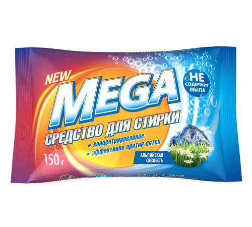 Π’Π²Π΅ΡΠ΄ΠΎΠ΅ ΡΡΠ΅Π΄ΡΡΠ²ΠΎ Π΄Π»Ρ ΡΡΠΈΡΠΊΠΈ MEGA, Π°Π»ΡΠΏΠΈΠΉΡΠΊΠ°Ρ ΡΠ²Π΅ΠΆΠ΅ΡΡΡ, 150Π³ ΠΠΠ‘ ΠΠ΅ΠΌΠΈΠΊΠ°Π» Π‘-20-2 Π’Π²Π΅ΡΠ΄ΠΎΠ΅ ΡΡΠ΅Π΄ΡΡΠ²ΠΎ Π΄Π»Ρ ΡΡΠΈΡΠΊΠΈ MEGA, Π°Π»ΡΠΏΠΈΠΉΡΠΊΠ°Ρ ΡΠ²Π΅ΠΆΠ΅ΡΡΡ, 150Π³ ΠΠΠ‘ ΠΠ΅ΠΌΠΈΠΊΠ°Π» Π‘-20-2