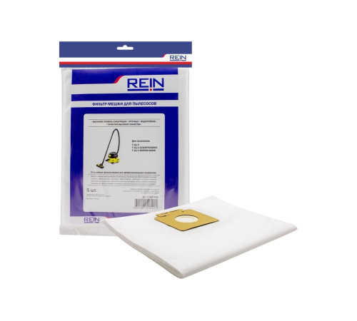 Мешки-пылесборники одноразовые синтетические Rein для Karcher T 10/1, 12/1, BV 5/1, 5 штук, Россия 0.001-496