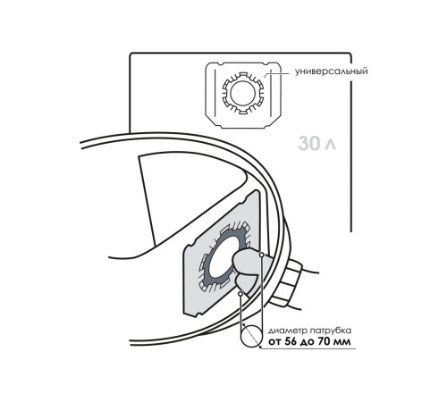 Мешок-пылесборник одноразовый синтетический универсальный, 30 л, для пылесосов Soteco, Delvir, Portotecnica и других, Rockstar C4(5), 1/5