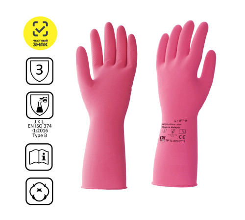 Перчатки латексные многоразовые красные, L, 1 пара, Малайзия (ЧЗ) HQ Профилайн 77758 /50/1