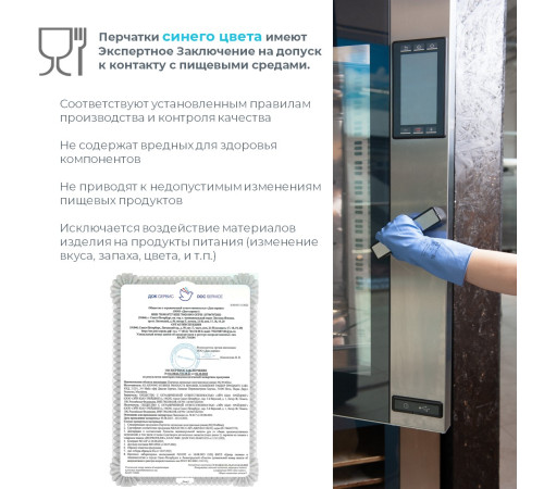 Перчатки латексные многоразовые зеленые, L, 1 пара, Малайзия (ЧЗ) HQ Профилайн 77762 /50/1