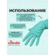 Перчатки латексные Многоцелевые L зелёные Vileda 100757