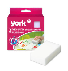 Губка меламиновая для деликатной очистки YORK, 2 шт.