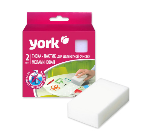 Губка меламиновая для деликатной очистки YORK, 2 шт.
