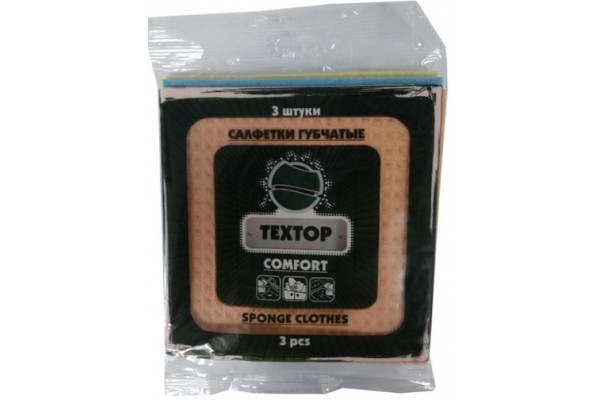 Салфетки губчатые хозяйственные для влажной уборки, TEXTOP COMFORT 15*15 см., 3 шт./упак., 1/18 Россия Т794